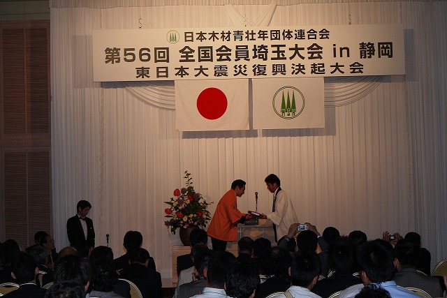 11NS27